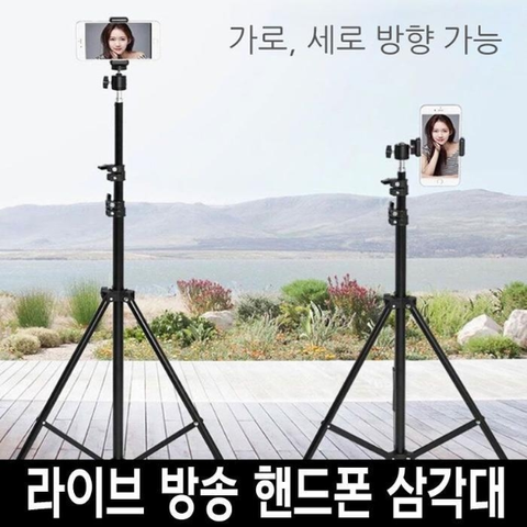 33459053-라이브쇼핑엣지거치대방송1인커머스라방수업영상