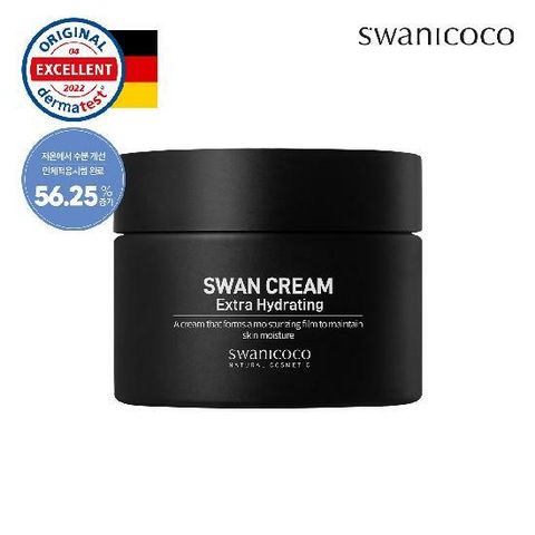 스와니코코 백조크림 블랙 50ml 