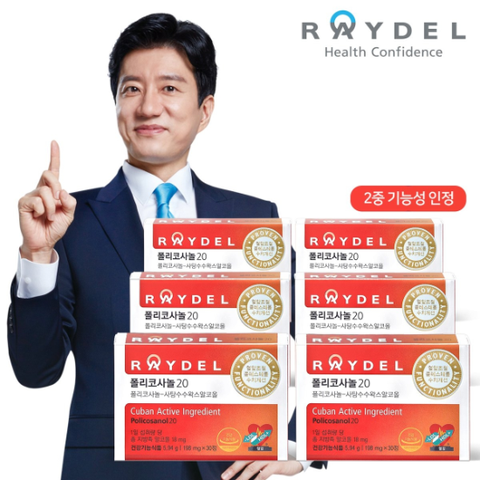 (신세계강남점)폴리코사놀20 (30정) x 6박스 구매 시, 초임계 알티지 오메가3(6캡슐) 1개 증정+백화점 쇼핑백