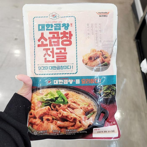 38295363-요리하다X대한곱창소곱창전골800Gx1개tx85880