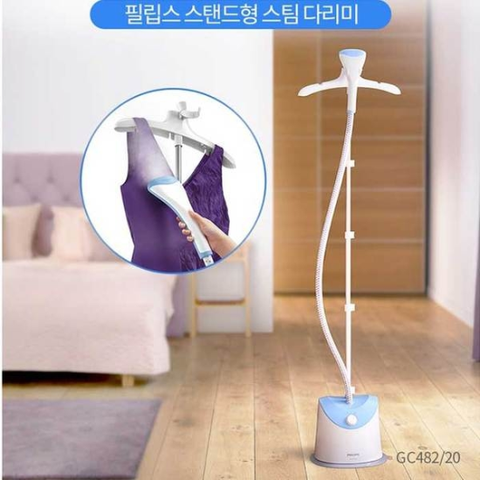 필립스 스팀다리미 GC482/스탠드형 다리미/초강력스팀