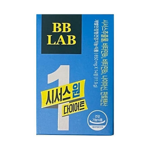 뉴트리원비비랩시서스원850mgx14정x2SET(AD)