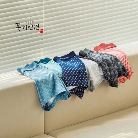 [카드 5%할인]25년  자연감성 풍기인견 드로즈 총 7종