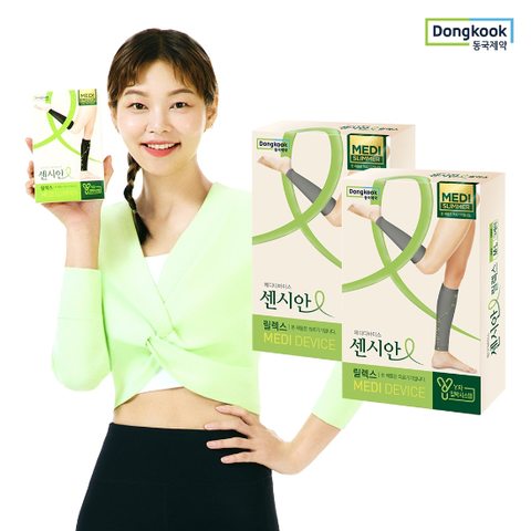 동국제약 센시안 종아리 압박밴드 의료용 압박스타킹 릴렉스 그레이 2개