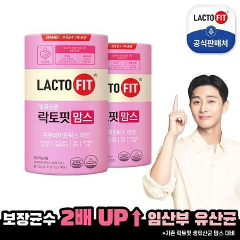 [종근당건강] 락토핏 맘스(2개월분)