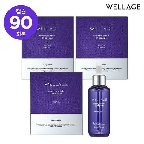 웰라쥬 시즌3 히알루론산 캡슐 90회분 앰플1병