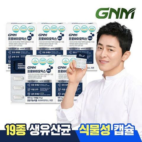 GNM 프로바이오틱스 플러스 5박스 / 생유산균 아연 모유 유래 유산균 함유 락토바실러스