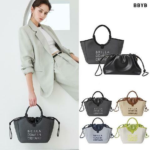 [아쇼라 초특가]BBYB 썸머 햄튼 토트 컬렉션 2종(토트백+드로스트링백) 