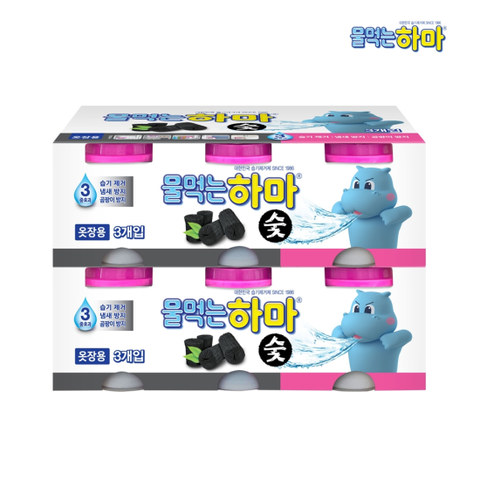 물먹는 하마 참숯 옷장용 제습제 3px2개 제습제 제습 옷장제습제 습기제거 숯 물먹는하마 습기제거제