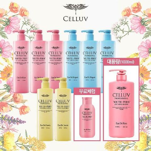 [메가] ♥ 방송에서만 무료체험 ♥ 셀럽 PDRN 샴푸 450ml x 8통 (로즈 x 3 + 뮤게 x 3 + 프리지아 x 2) + 대용량 1,000ml 로즈 + 체험분 200ml 