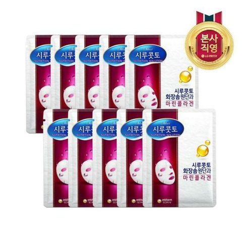 시루콧토 뉴트리션 솔루션 마스크팩 10개