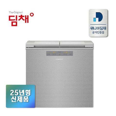 [인증점]  25년형 딤채 2도어 뚜껑형 김치냉장고 153리터 EDL16KBWRST1 루센트실버