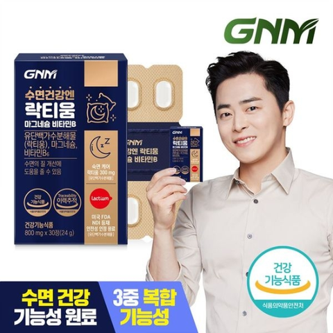 수면건강엔 락티움 마그네슘 비타민B 1박스[31661543]