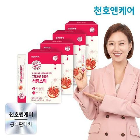 [천호엔케어] NFC 착즙 원액 100% 그대로 담은 석류스틱 10ml 30포 4박스