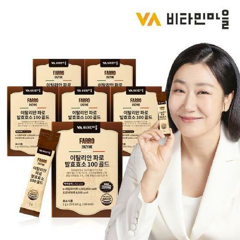 비타민마을 100만역가수치 이탈리안 파로 곡물 발효효소 100 골드 6박스