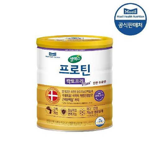 셀렉스 프로틴 락토프리 플러스 570g 1캔