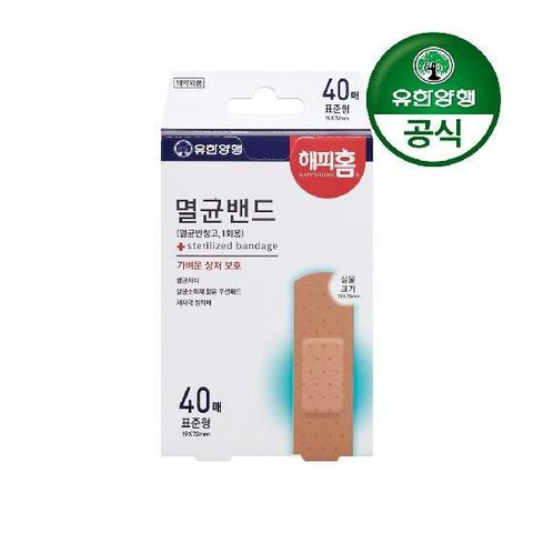 [유한양행]해피홈 멸균밴드(표준형) 40매입