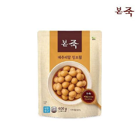 (S)[본죽] 메추리알 장조림 600g