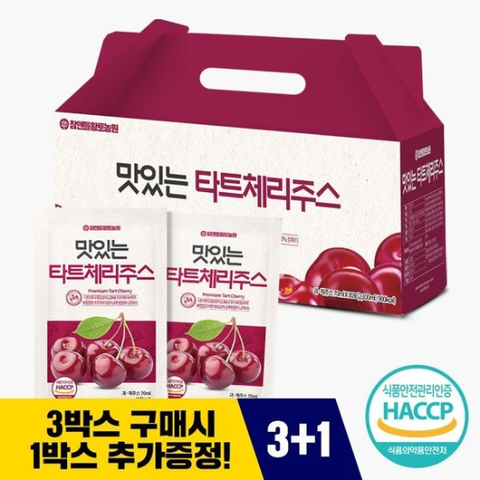 맛있는 타트체리즙 70mlX30포 3 + 1 (총4박스)[32207550]