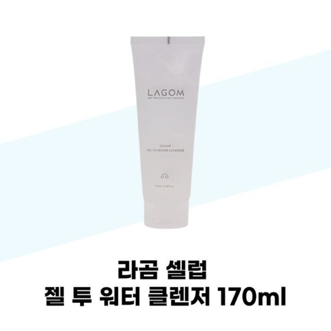 [라곰]라곰셀럽젤투워터클렌저170ml