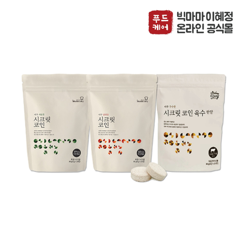 빅마마이혜정의 시크릿코인 편안한맛+개운한맛 총200알(편안한맛 100알+개운한맛 100알)