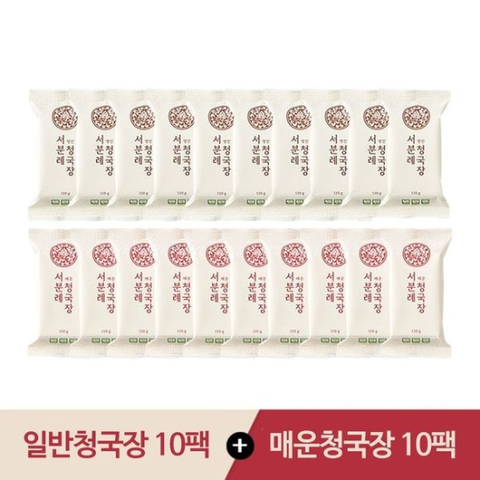 서분례 명인청국장 110g 10팩 + 매운청국장 110g 10팩[31515074]