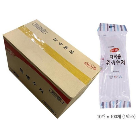 10493777-이라이프위생수저(10px100)박스판매