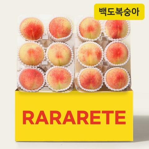 (신세계센텀점)[여름과일]하우스백도복숭아2kg(12-14입)