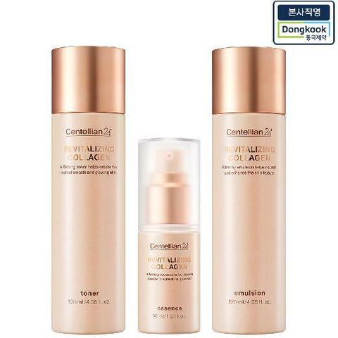 [본사직영] 센텔리안24 리바이탈라이징 콜라겐 3종 세트 (토너 120ml + 에센스 30ml + 에멀전 120ml)
