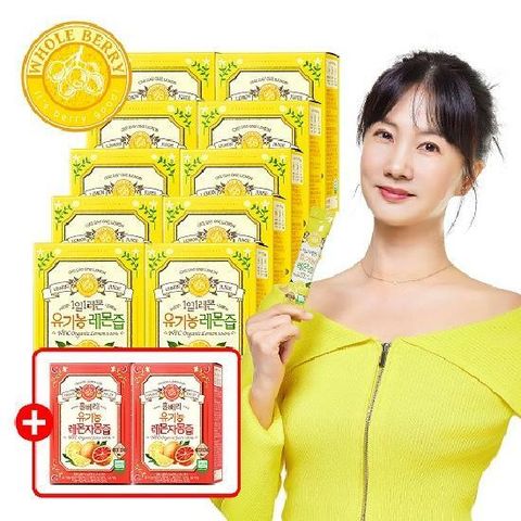 (방송에서만 반값세일!)[특별구성][홀베리]1일1레몬 레몬즙 10박스 + 유기농 레몬자몽즙 2박스 (총 168포)