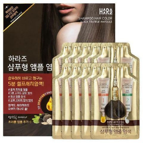 하라즈 앰플 샴푸형 새치 염색약 10회용