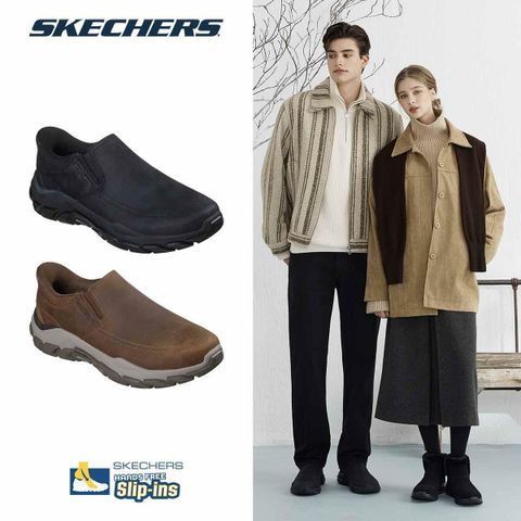 남성 스케쳐스  산토로 슬립인스(방한슈즈)