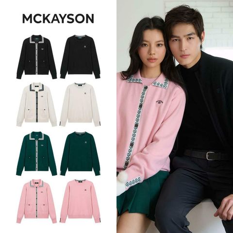 [삼성카드5%할인]맥케이슨 25FW 여성 가디건 앙상블 2종
