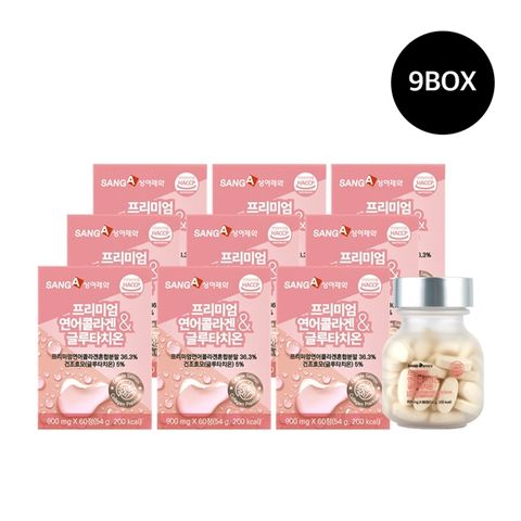 상아제약 프리미엄 연어콜라겐 글루타치온 9박스 (18개월)