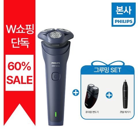 ★60프로세일★필립스 전기면도기 이지프로