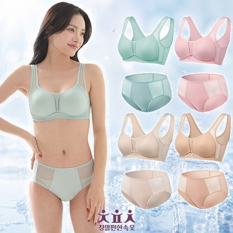 정말편한속옷 숨쉬는 인견 브라팬티 8종