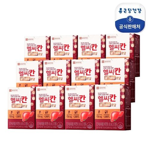 종근당건강 헬씨칸 밀크씨슬 로얄 12개월분/12박스