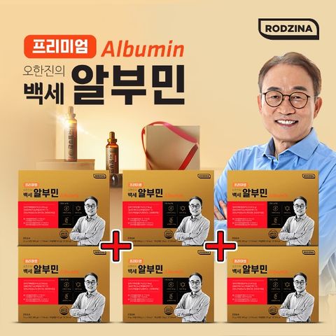 (방송에서만 최다구성) 프리미엄 오한진 백세 알부민 2+2+2 총 6박스