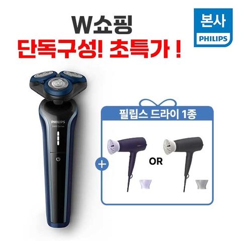 ★초특가★필립스 전기면도기 슬림앤컷+드라이기
