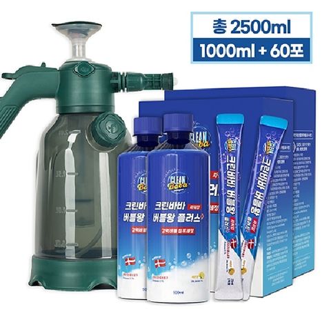 [더블구성] 크린바바 버블왕 플러스 (세정제 60포+대용량 2통+분무기 1개)