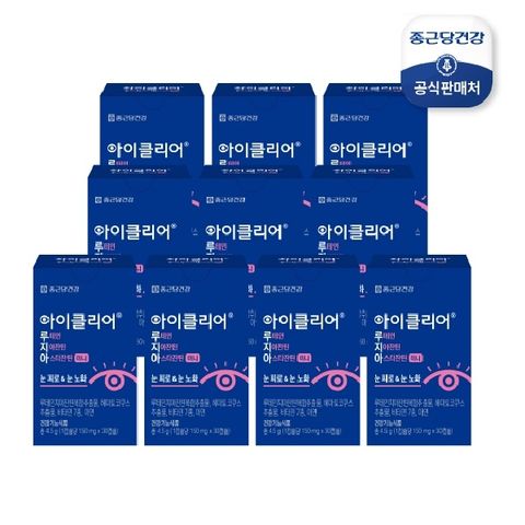 종근당건강 아이클리어 루테인지아잔틴 아스타잔틴 미니 (10박스/10개월분)