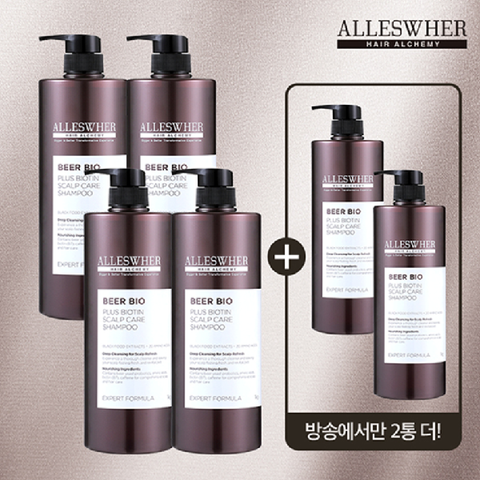 [탈모기능성★방송에서만 2통 더] 알레스버 독일 맥주효모 샴푸 1kg* 6통