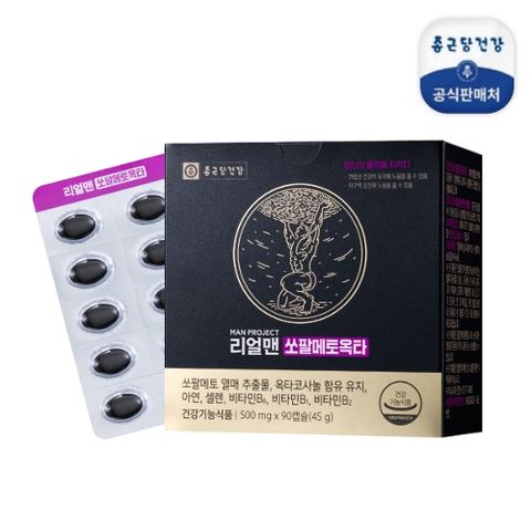 리얼맨 쏘팔메토옥타 3개월(90캡슐*1박스)