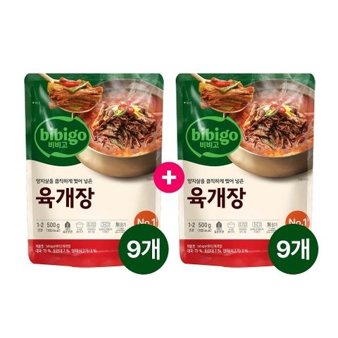비비고 육개장 500g x18개