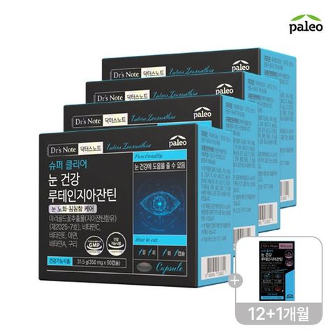 (W단독방송) 팔레오 슈퍼 클리어 눈 건강 루테인지아잔틴 13개월 분