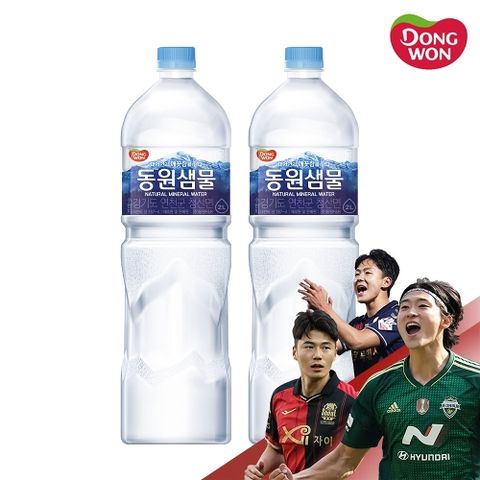 동원샘물 생수 2L x6개 미네랄워터