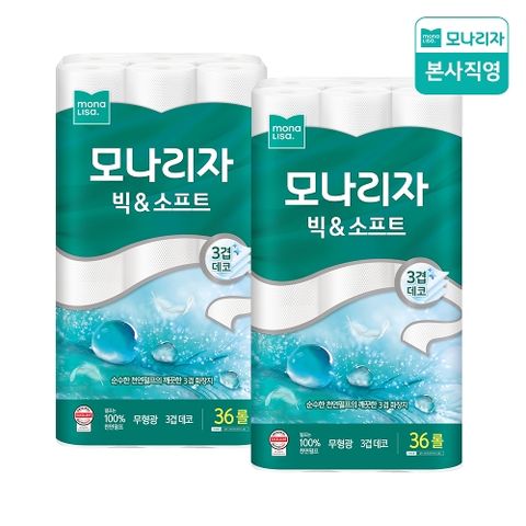 모나리자 빅앤소프트데코 30m*36롤 x2팩 (천연펄프)