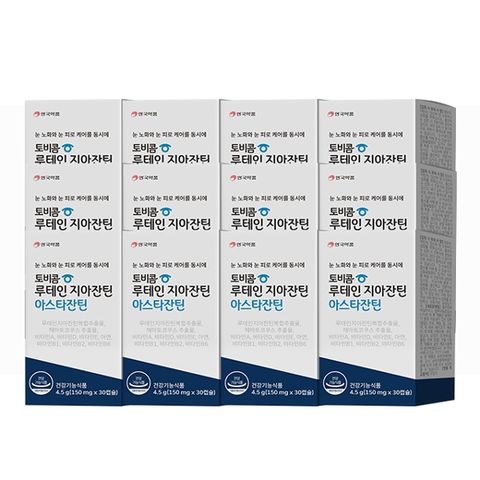 (50%세일) 안국약품 토비콤 루테인 지아잔틴 아스타잔틴 (12박스 / 총 12개월분)