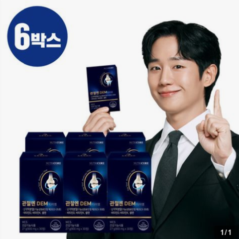 [방송에서만] 뉴트리코어 관절엔 DEM 디이엠 난각막 6박스 (6개월)