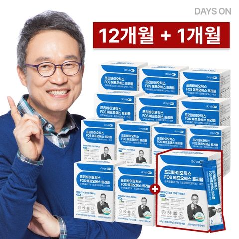 [50％세일]오한진 프리바이오틱스 트리플12개월분 + 1개월분 (총 13개월분)